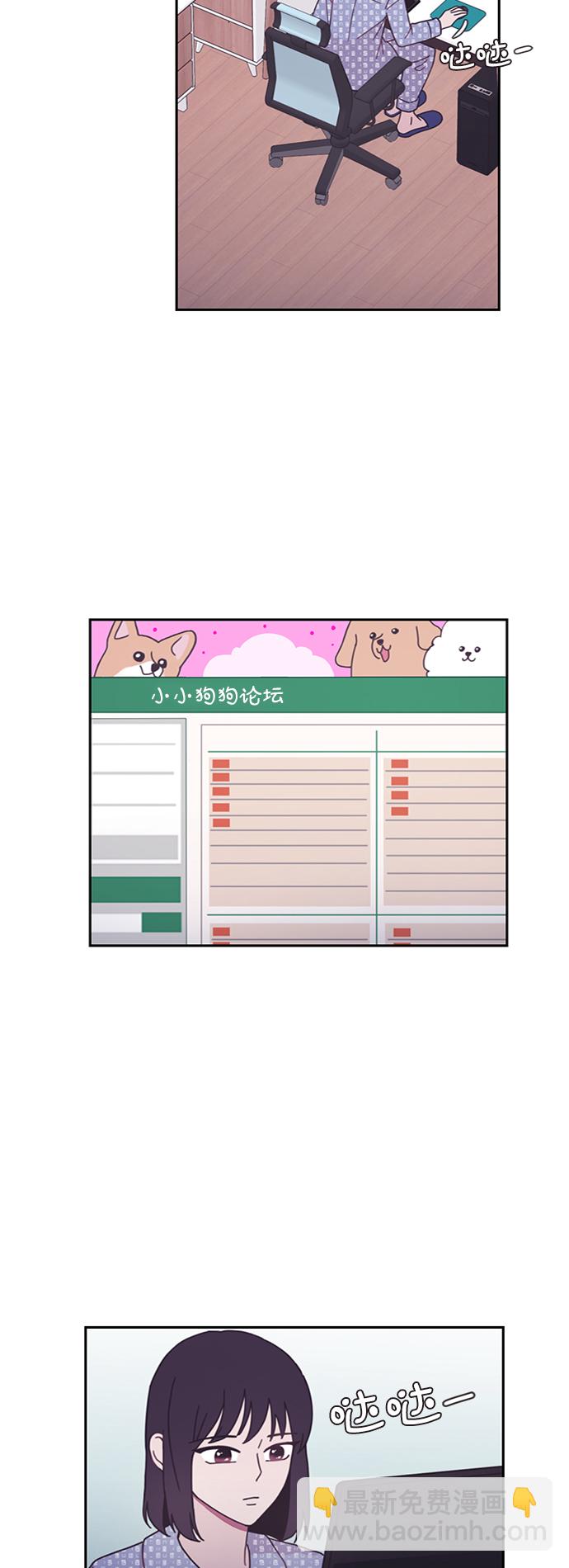 第5话53