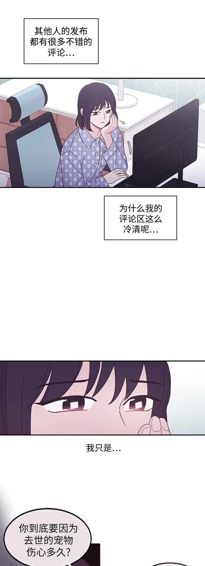 第5话55
