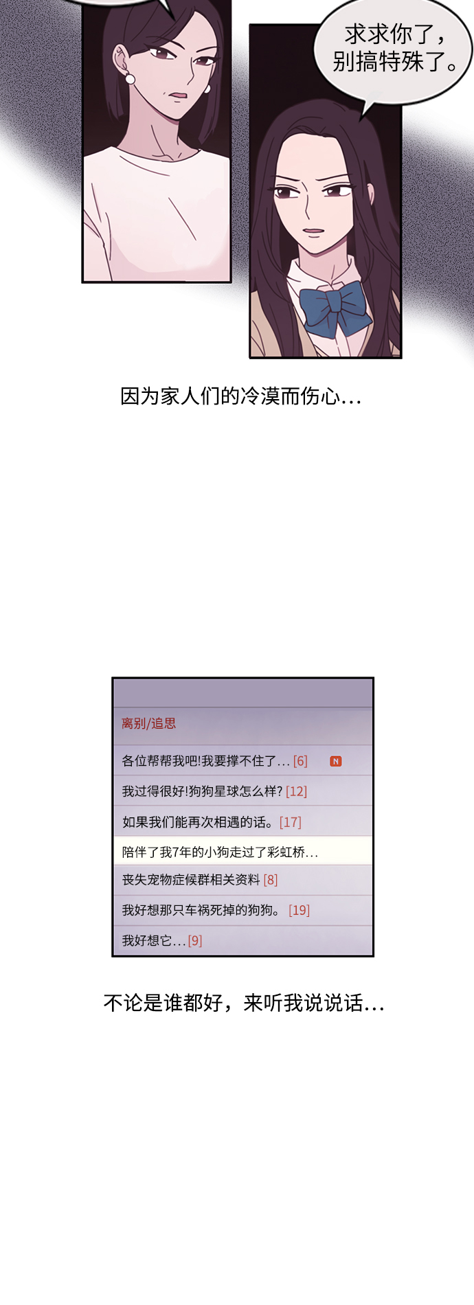 第5话56