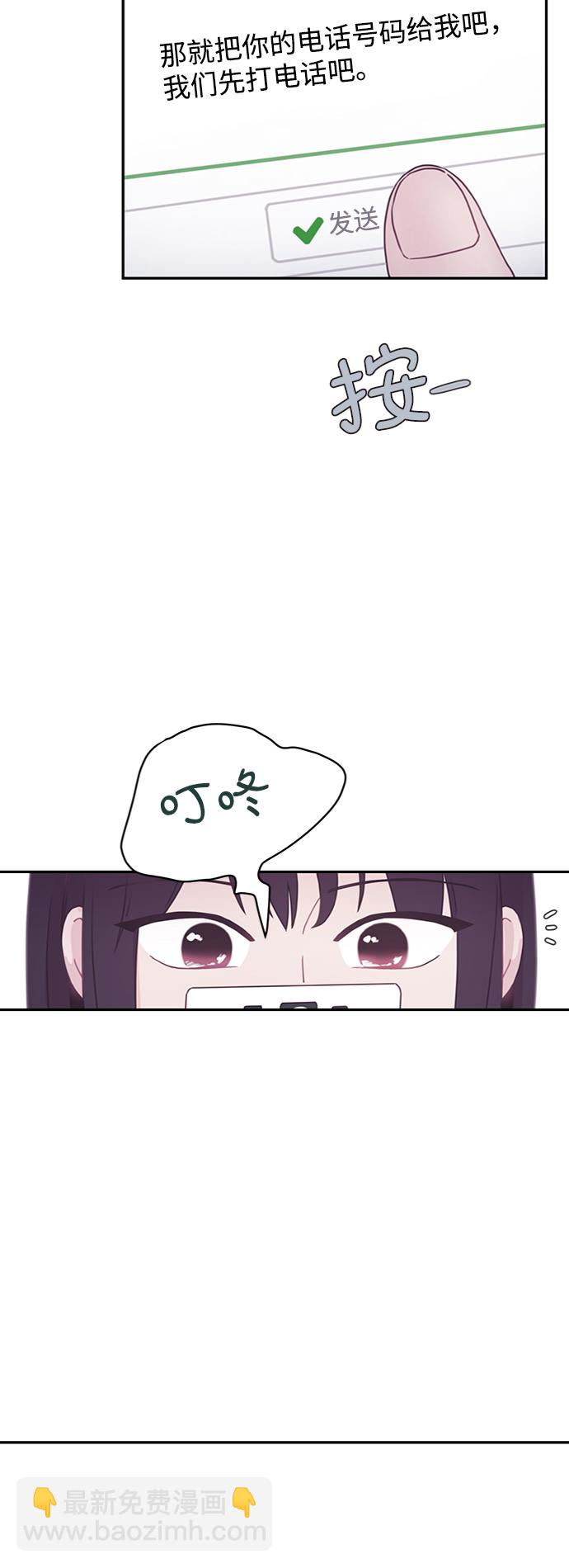 第5话7
