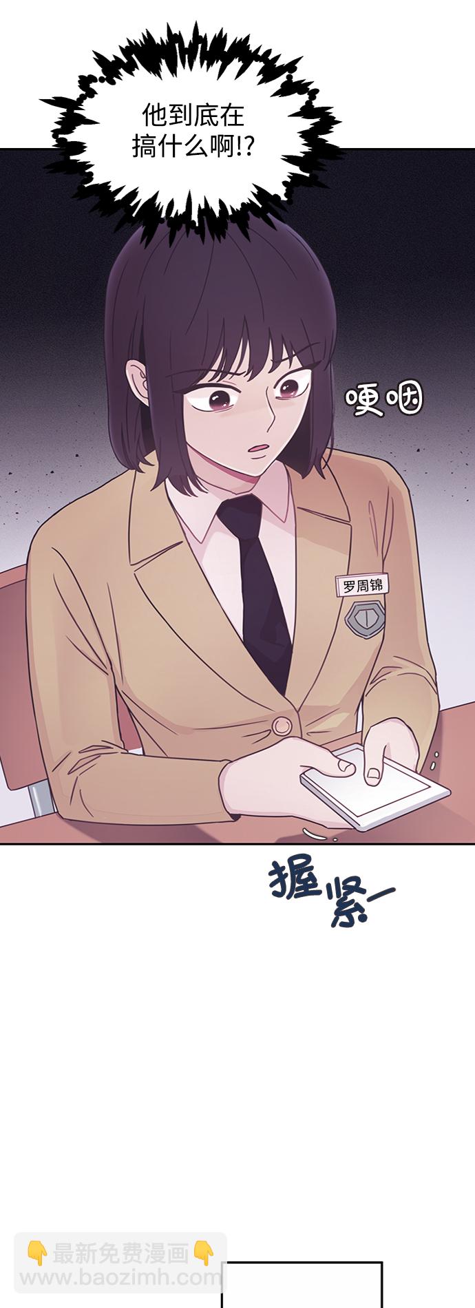 第5话9