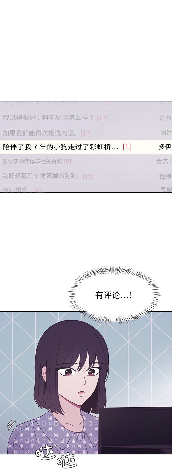 第6话1