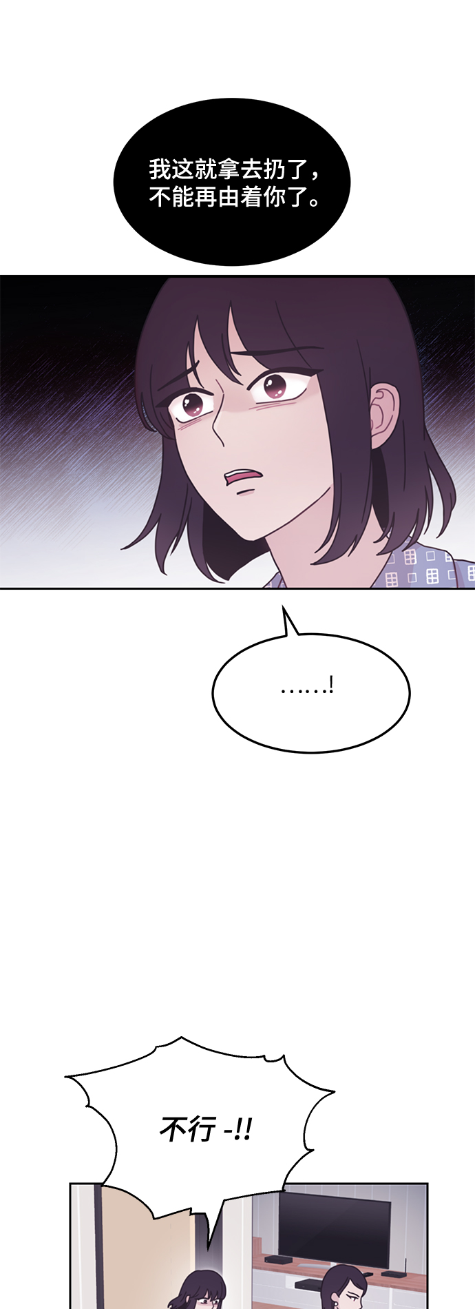 第6话12