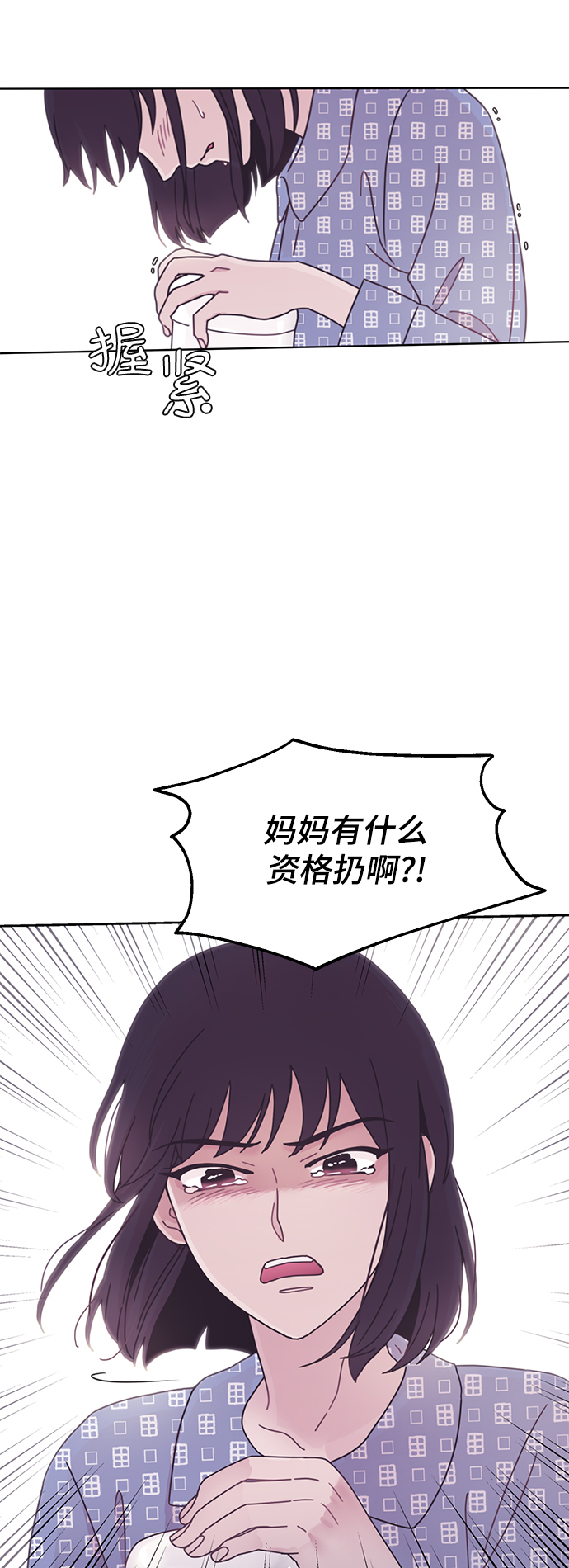 第6话15