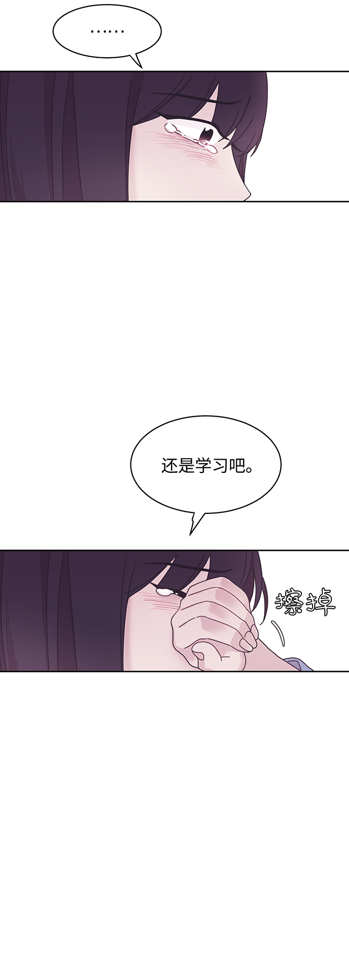 第6话22