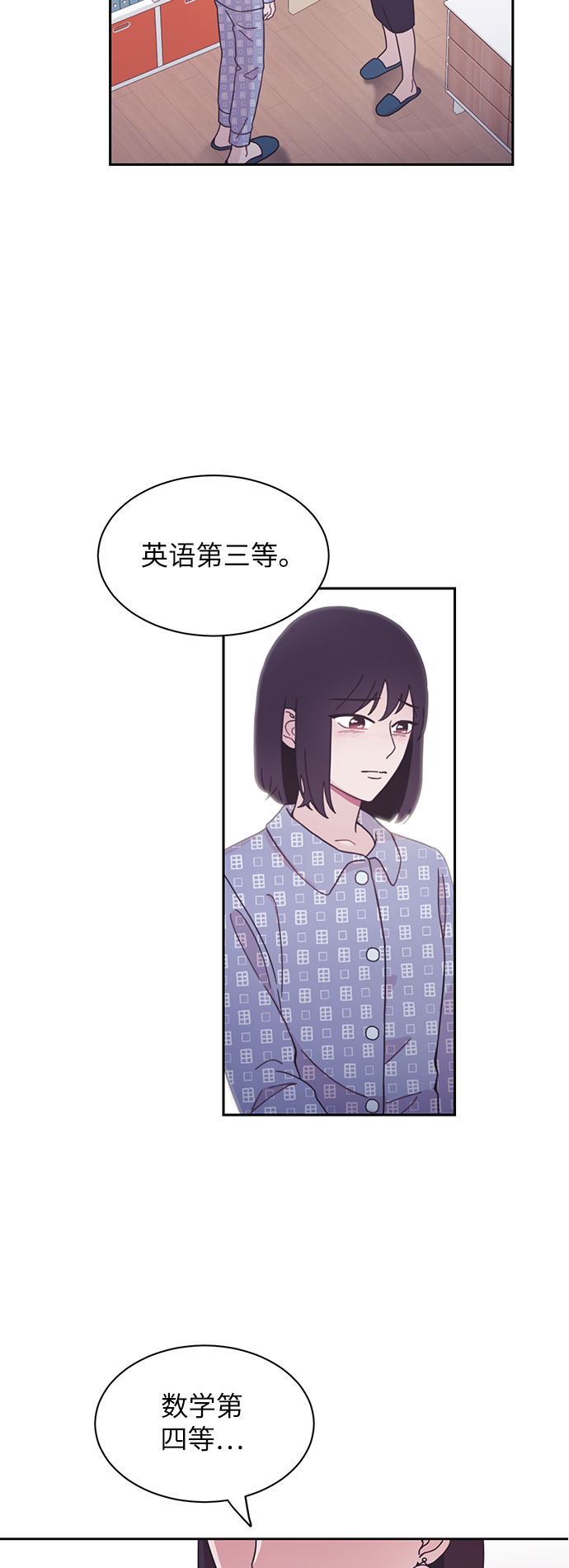 第6话5