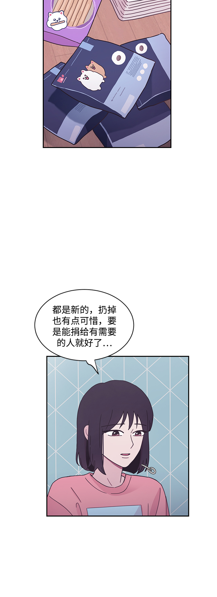 第6话53