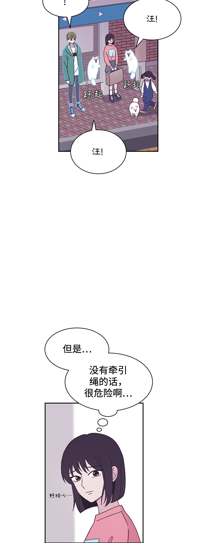第6话64