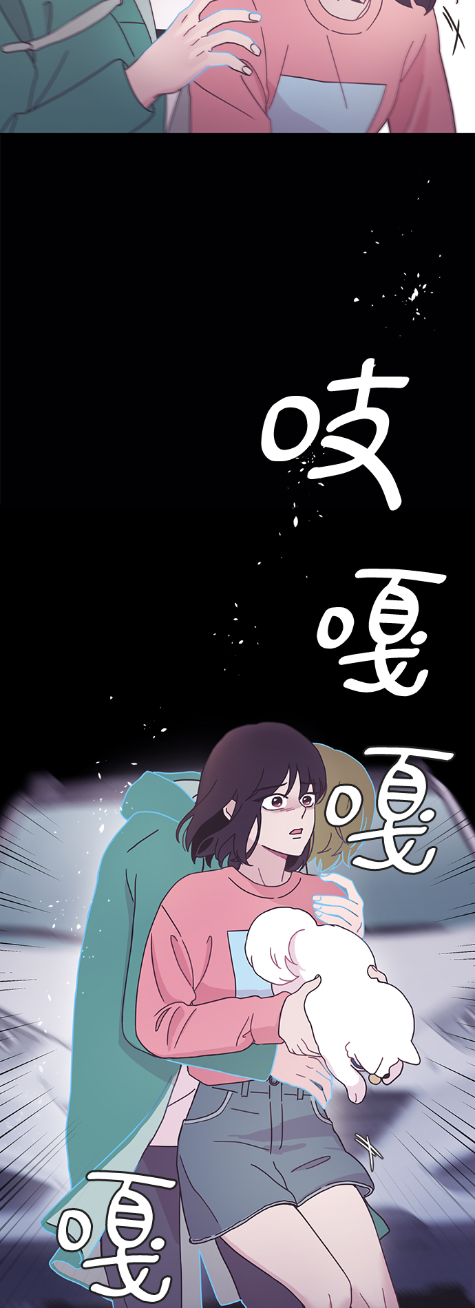 第6话70