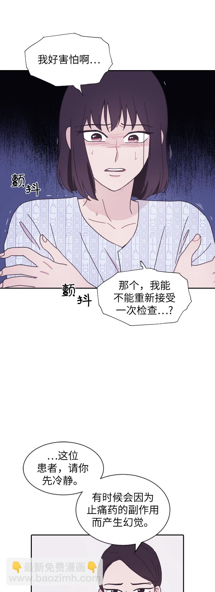 第8话16