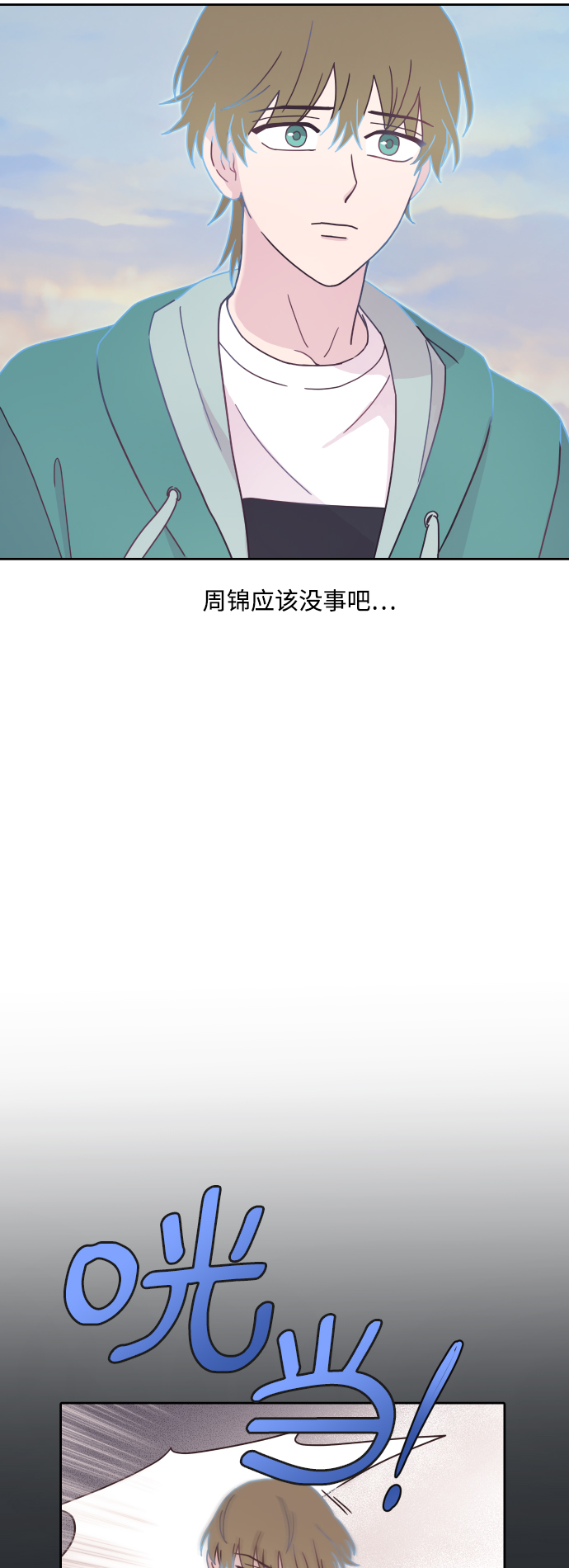 第8话25