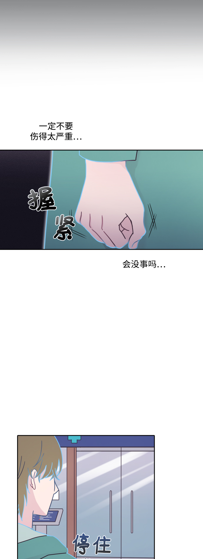 第8话27