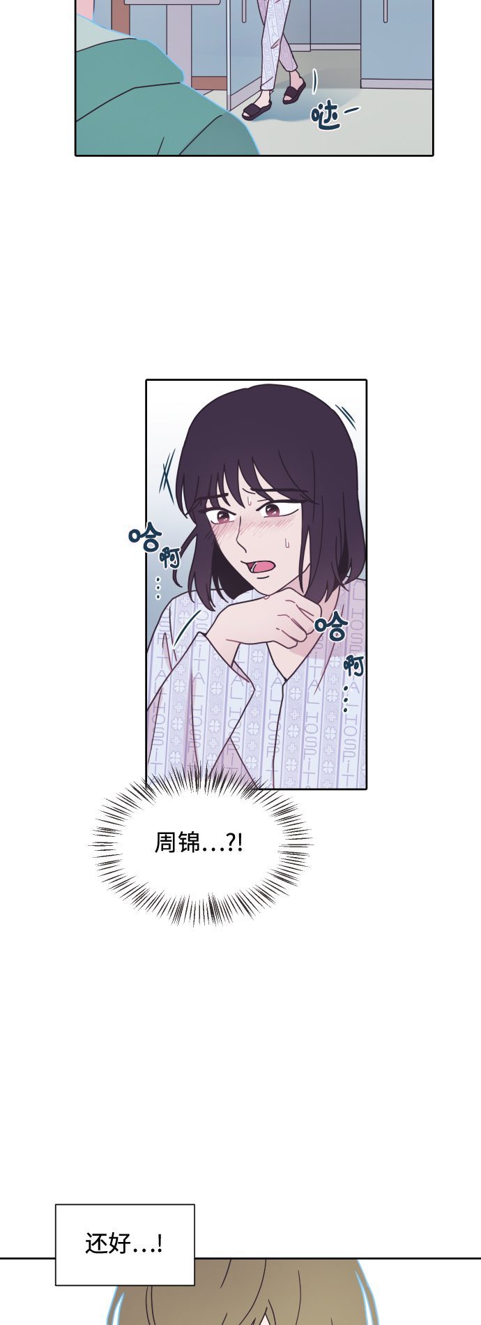 第8话33