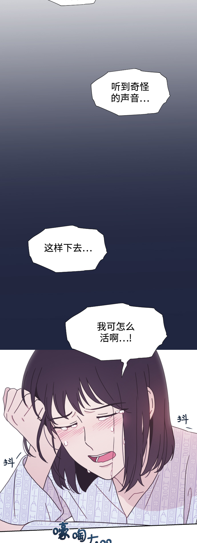 第8话46