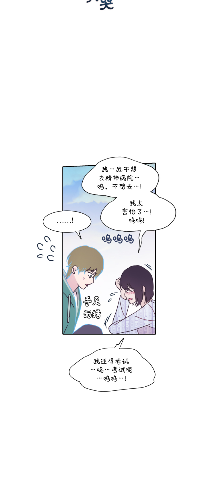 第8话47