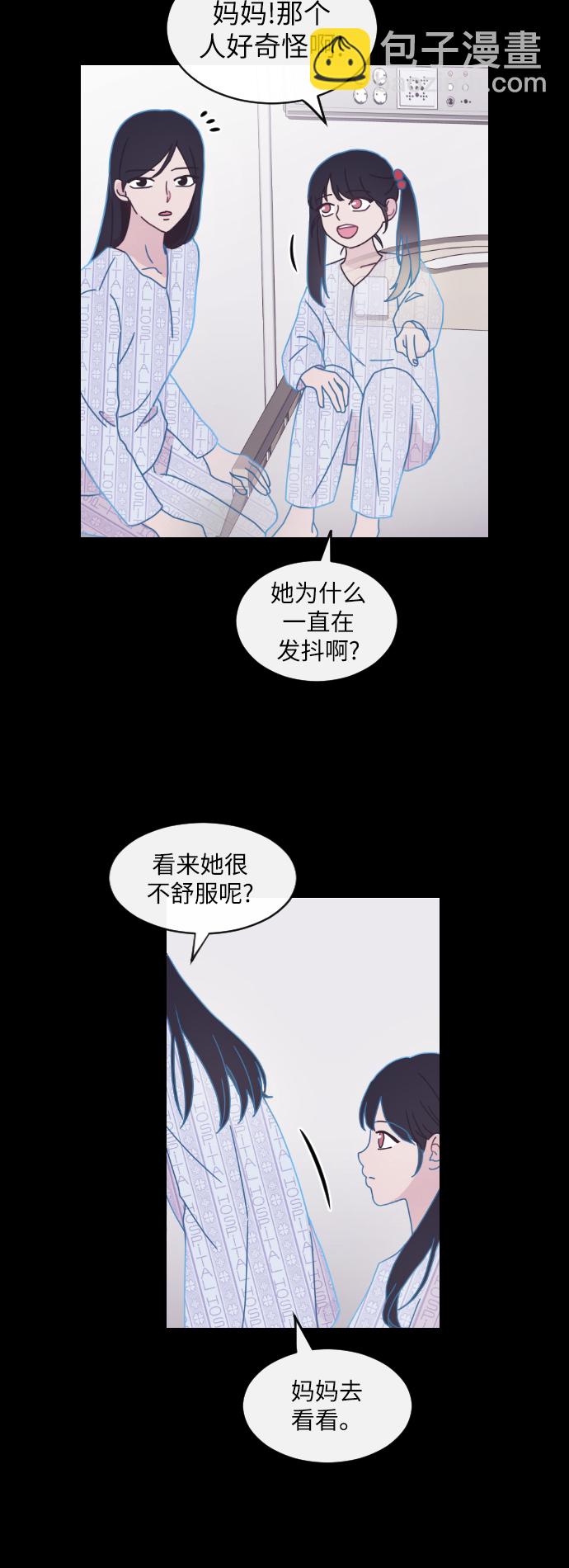 第8话5
