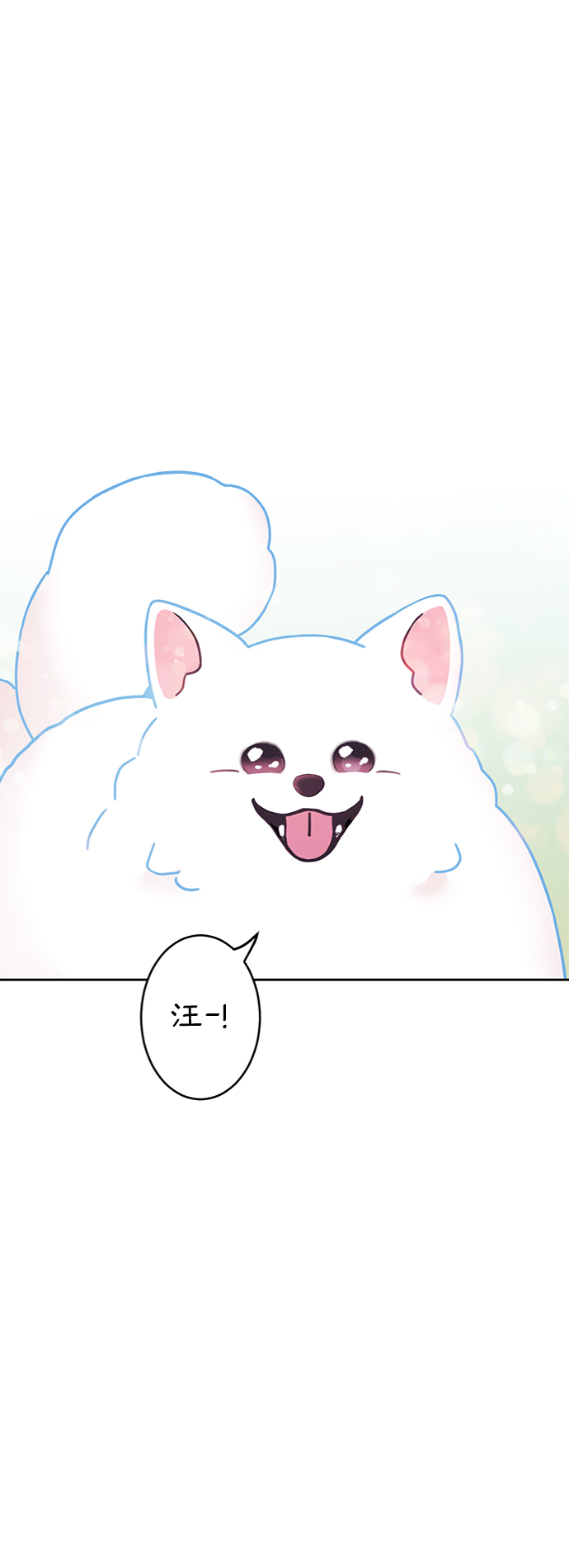 第9话1