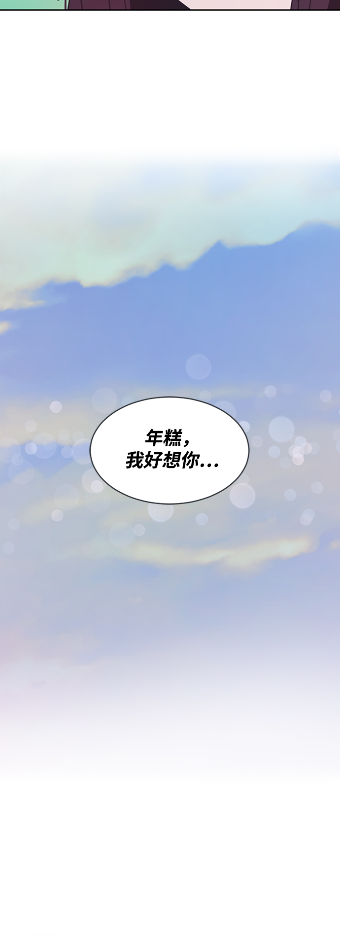 第9话12
