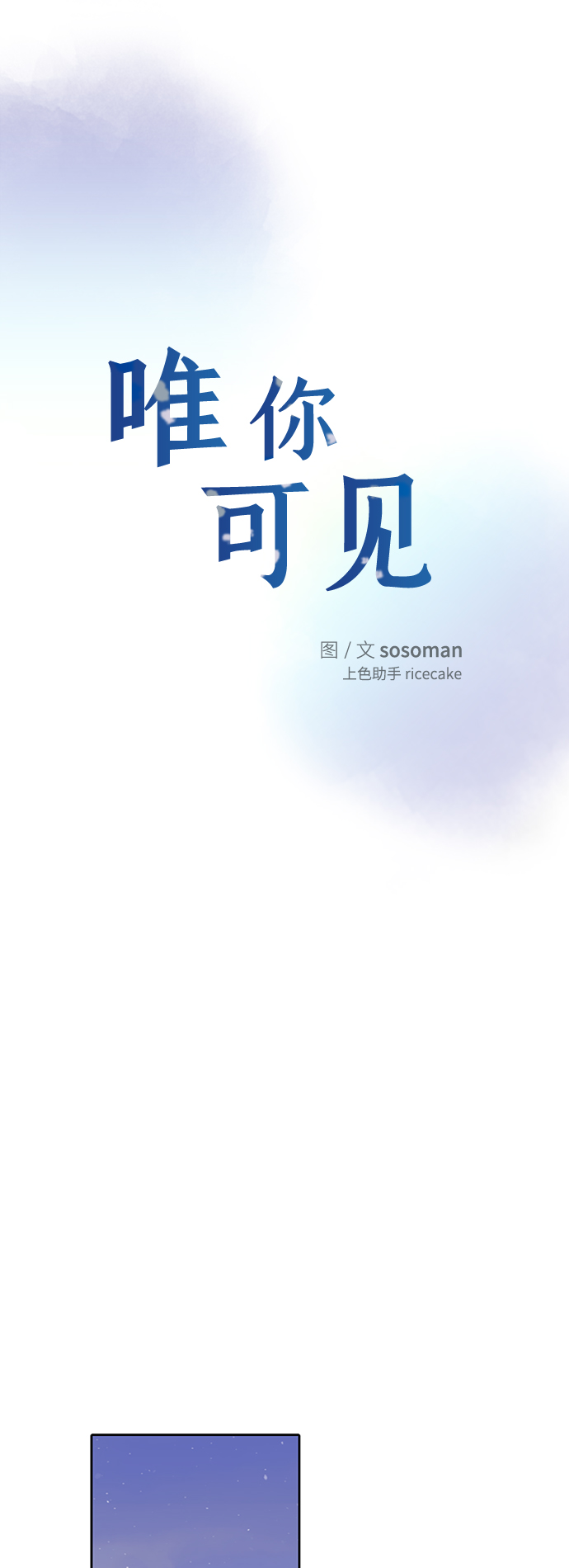 第9话13