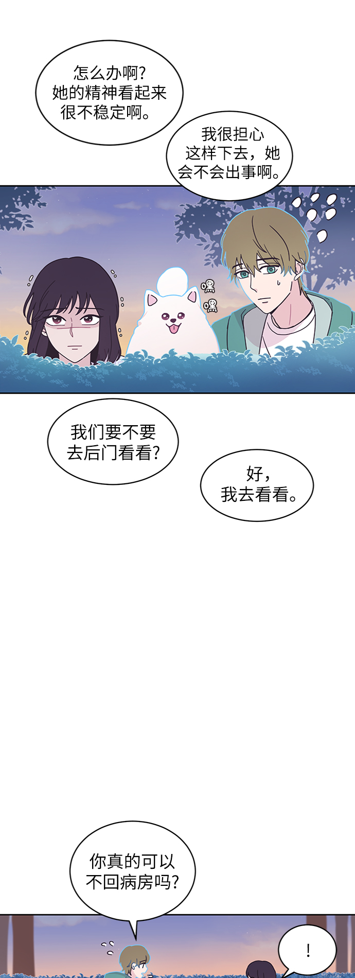 第9话15
