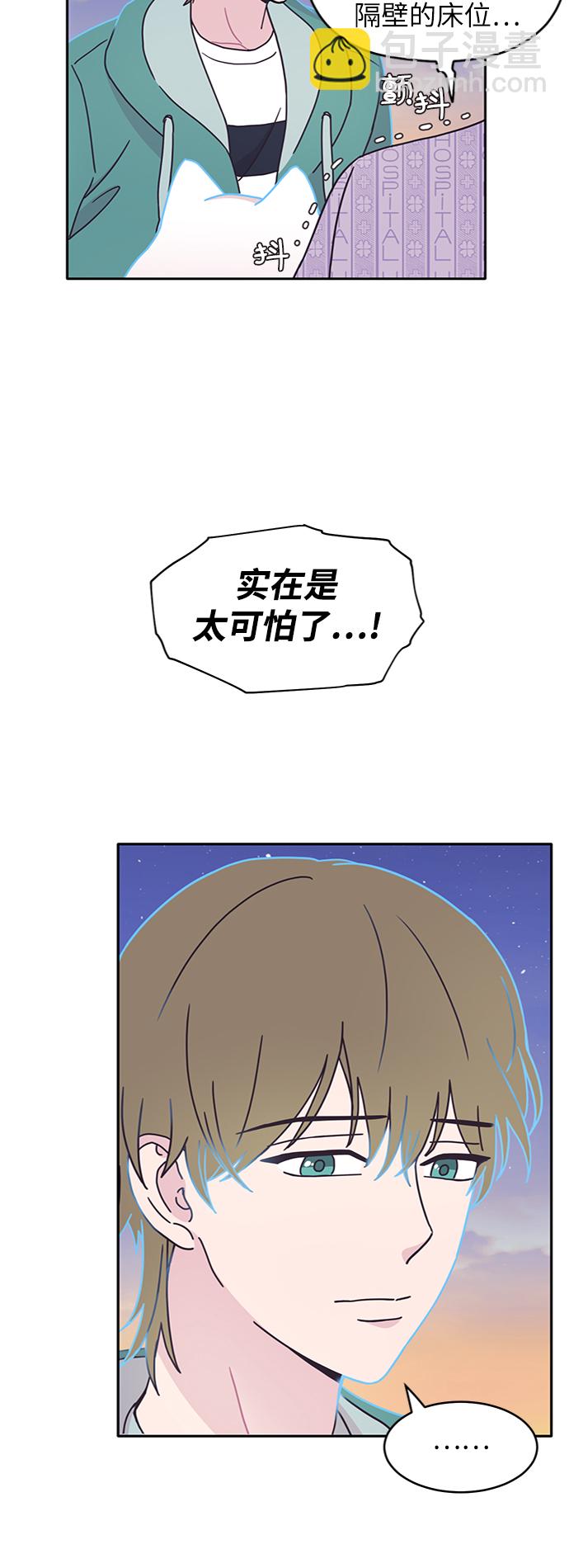 第9话18