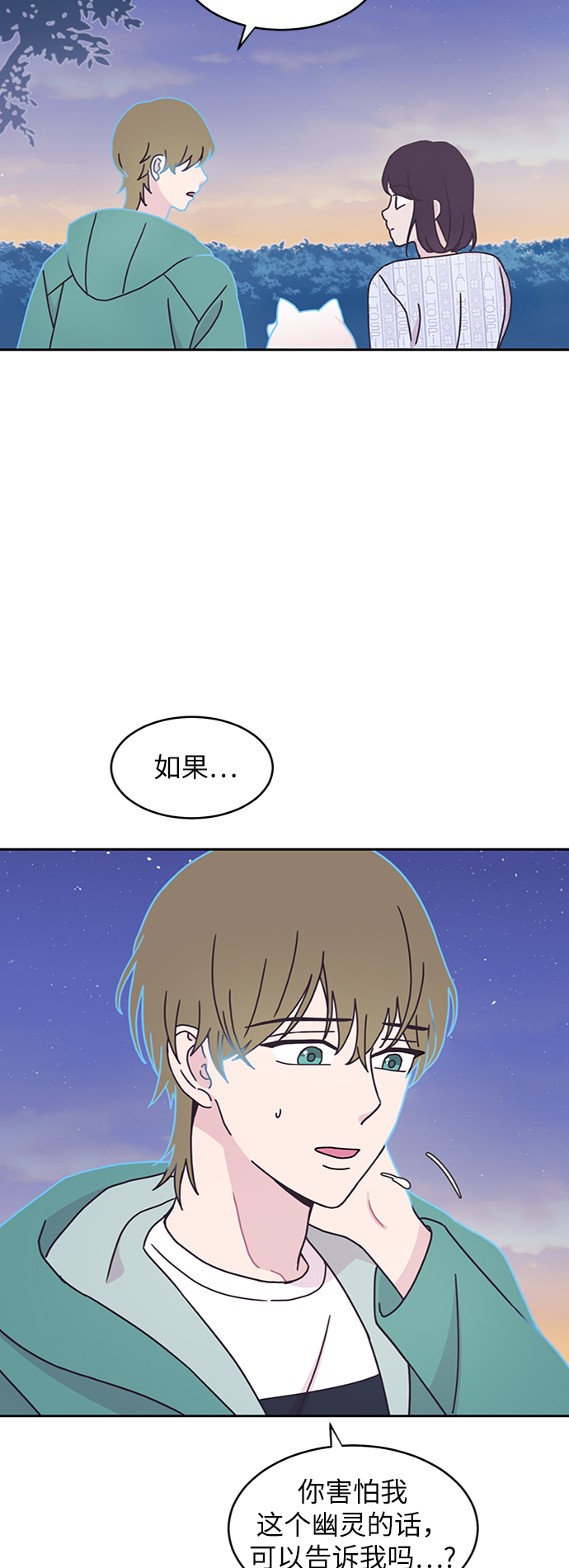 第9话20