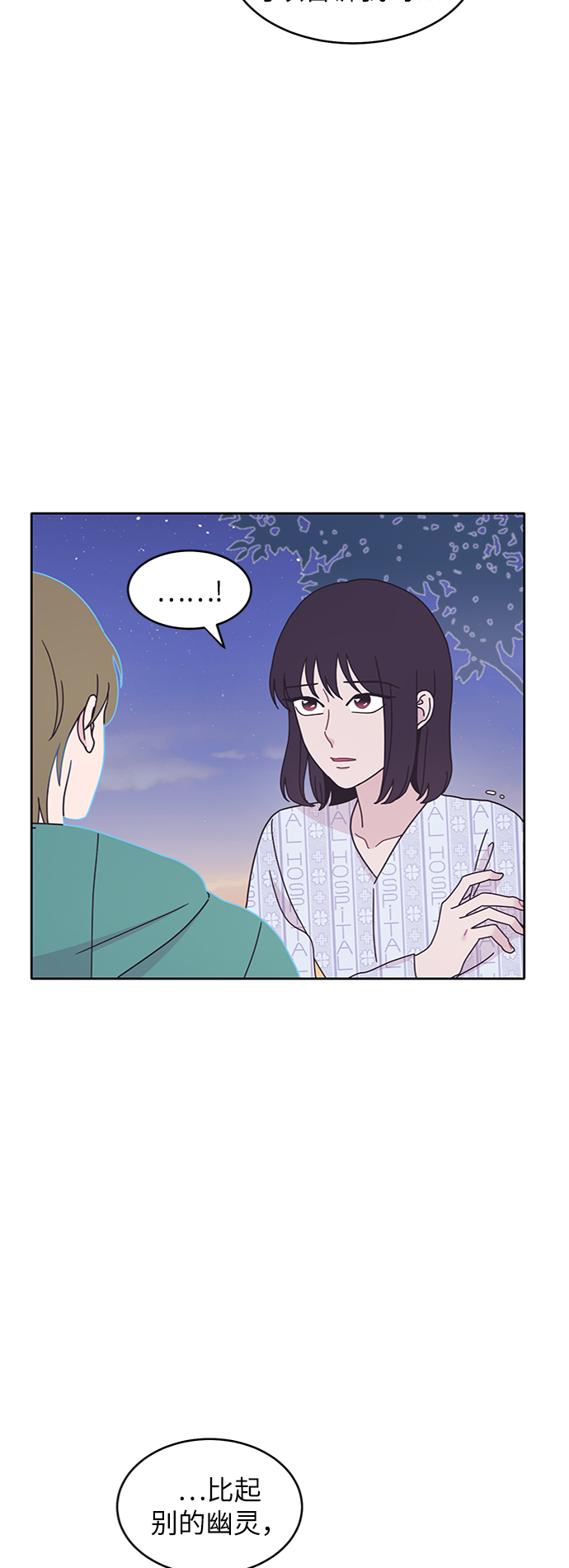 第9话21