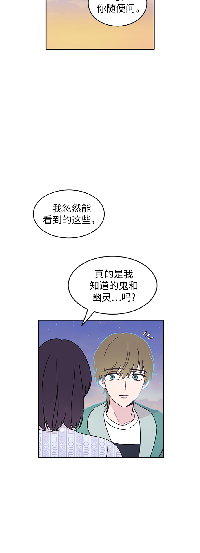 第9话23