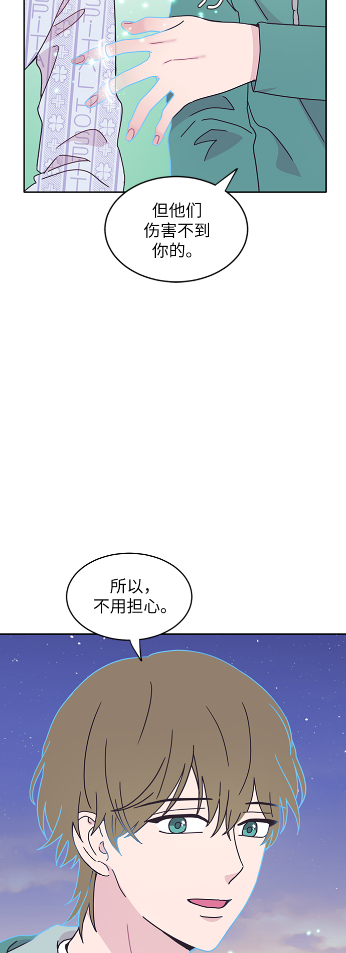 第9话26