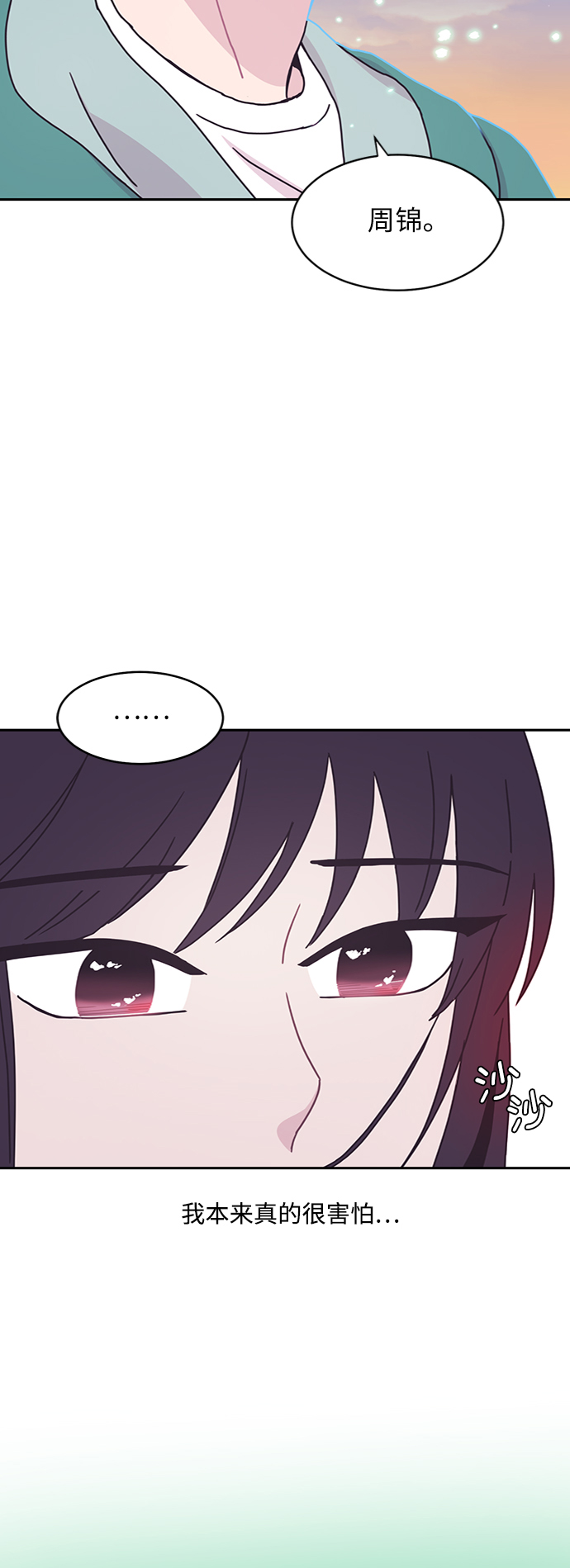 第9话27
