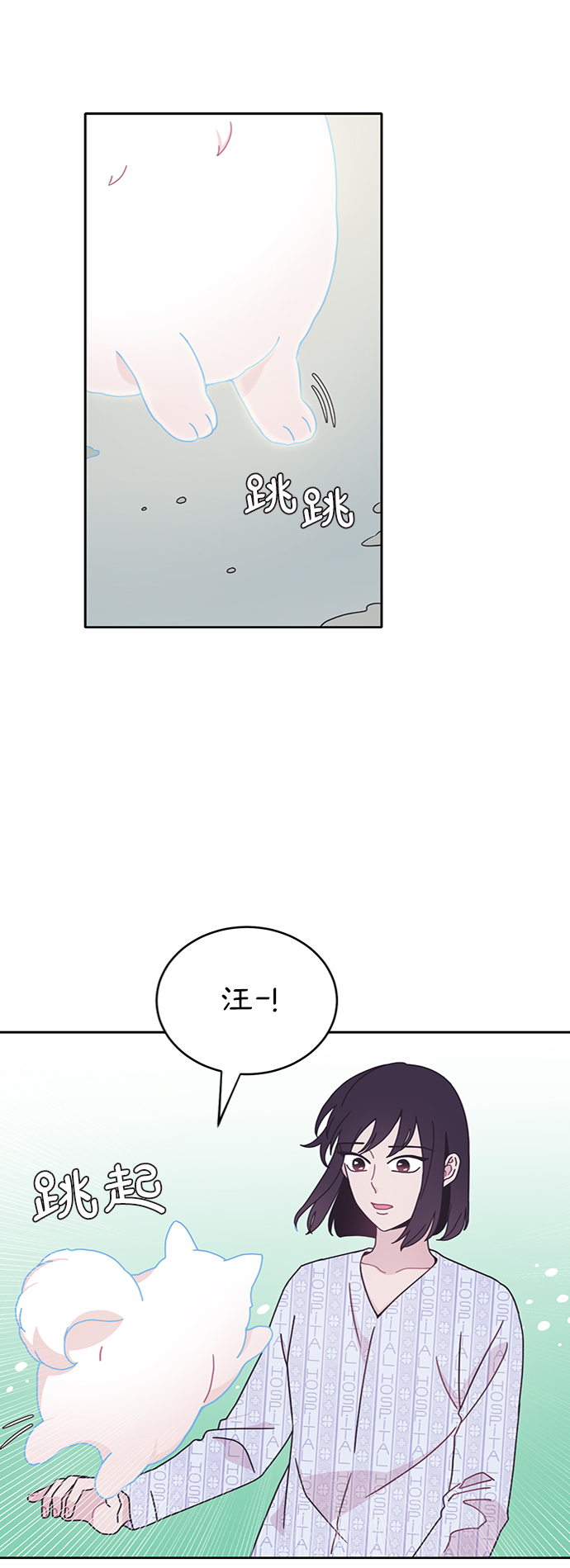 第9话3