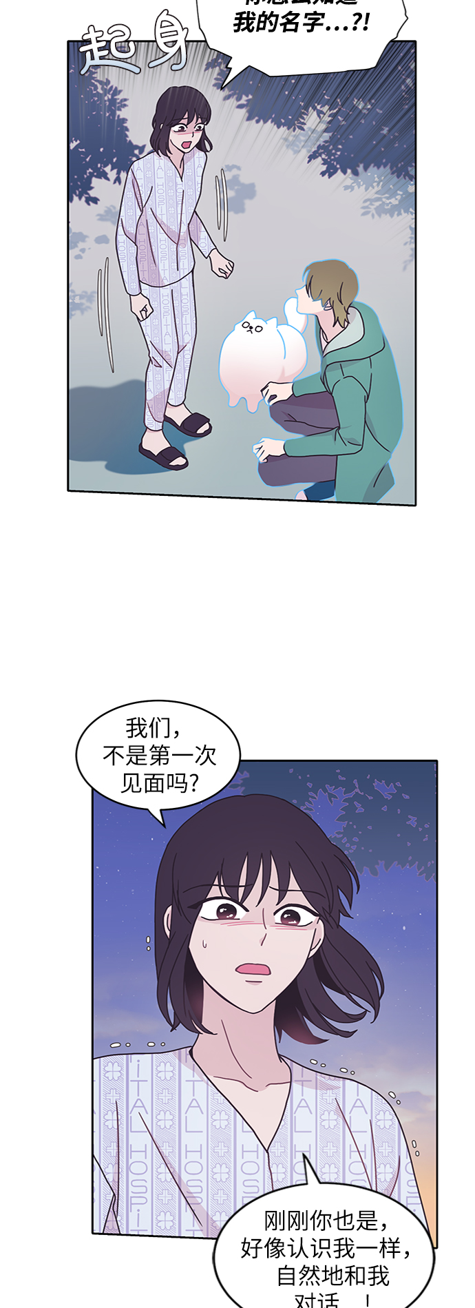 第9话30