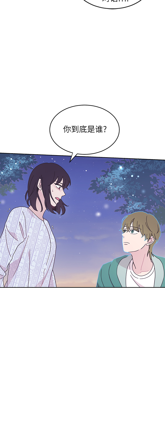 第9话31