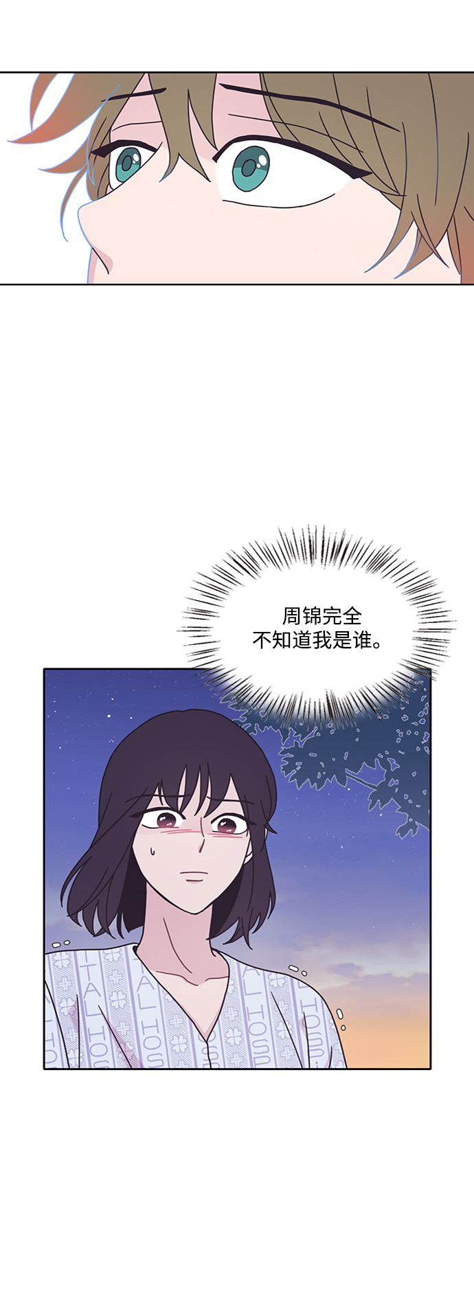 第9话32
