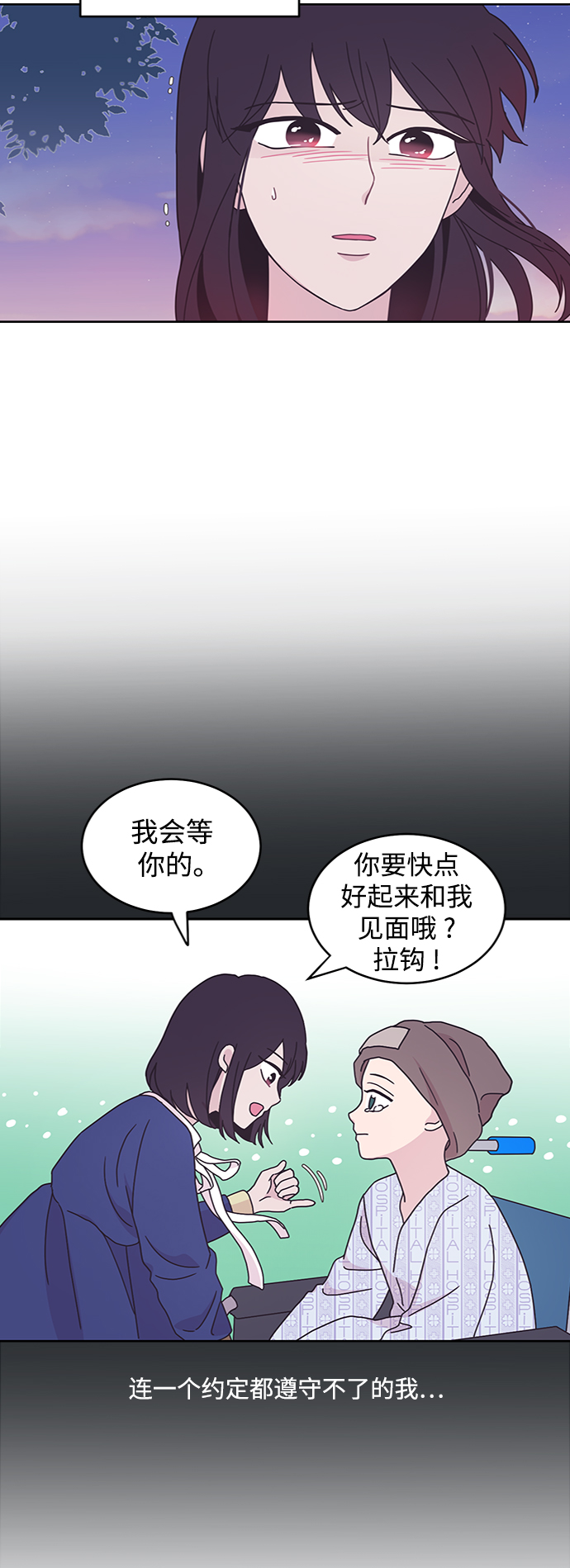 第9话34