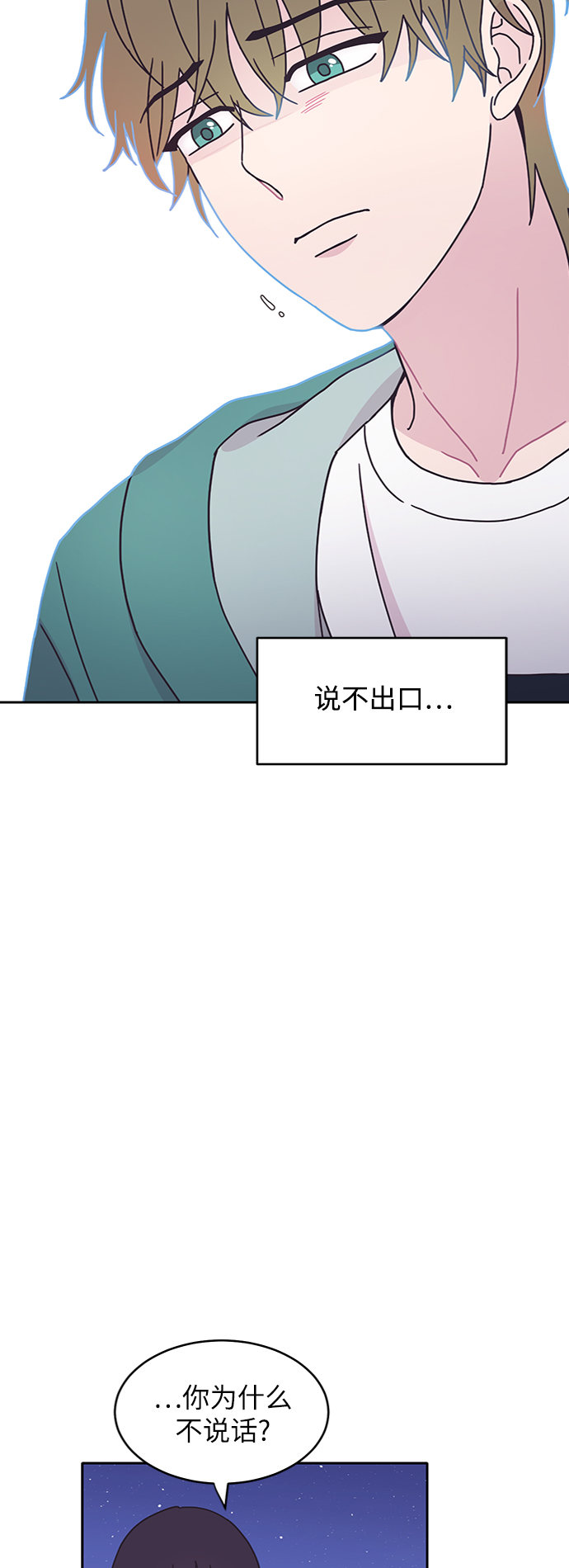 第9话36