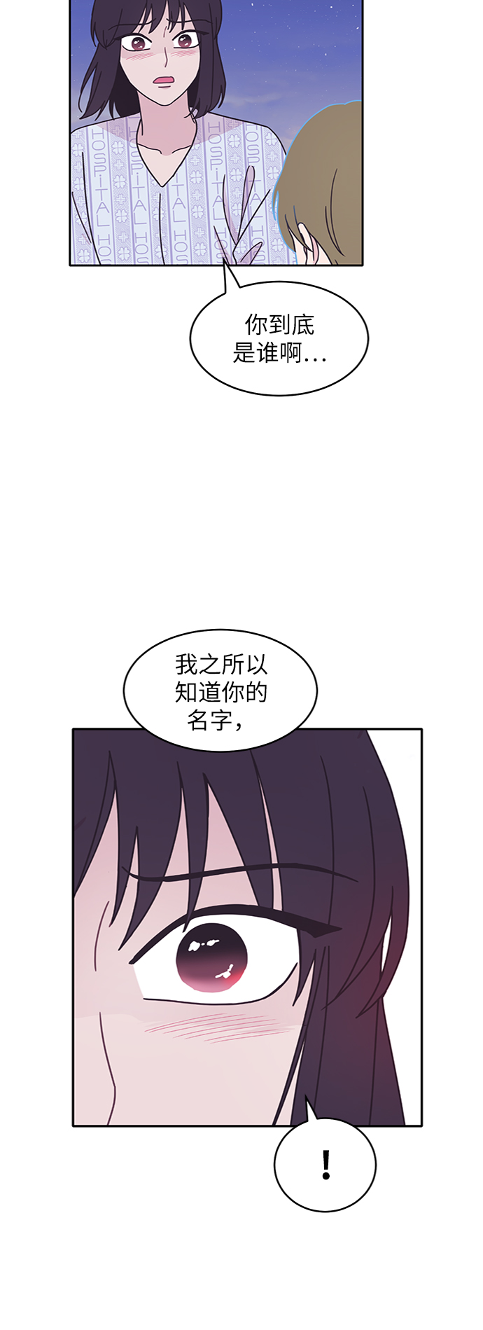 第9话37