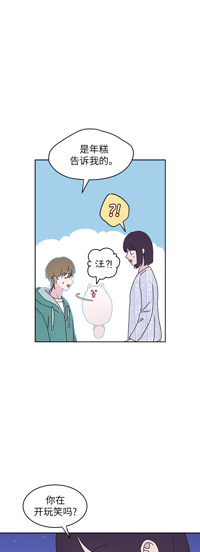 第9话38