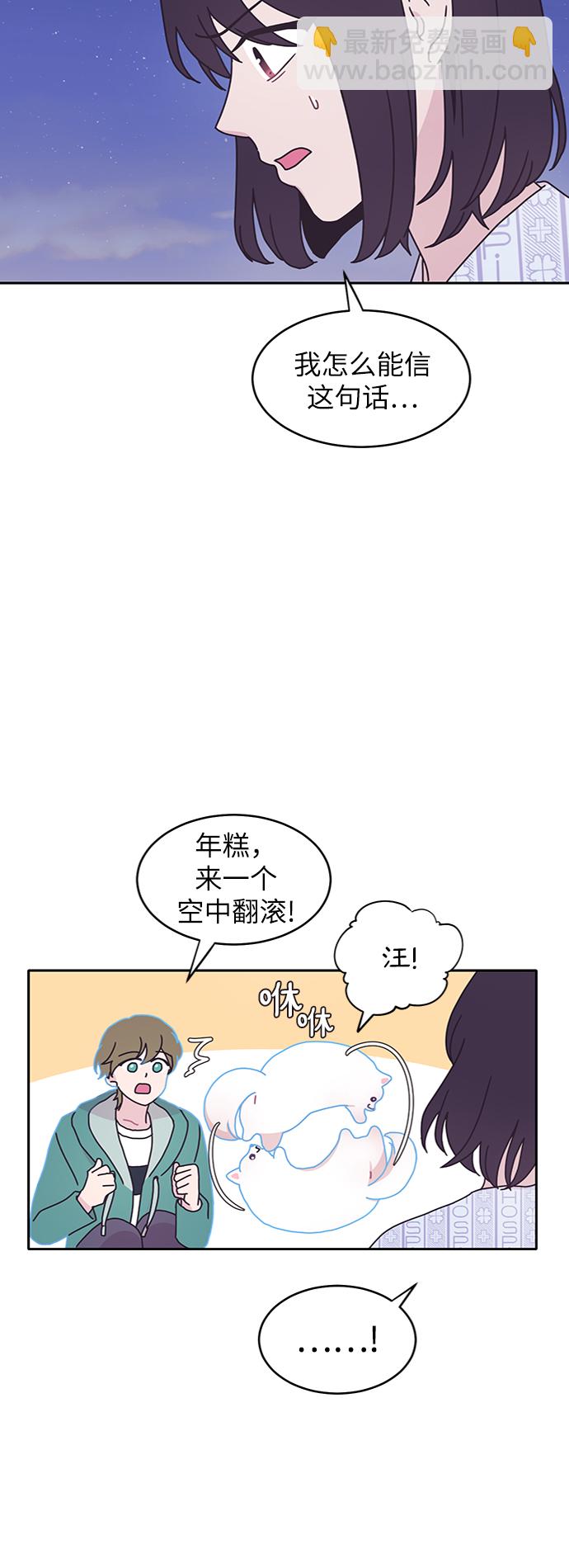第9话39