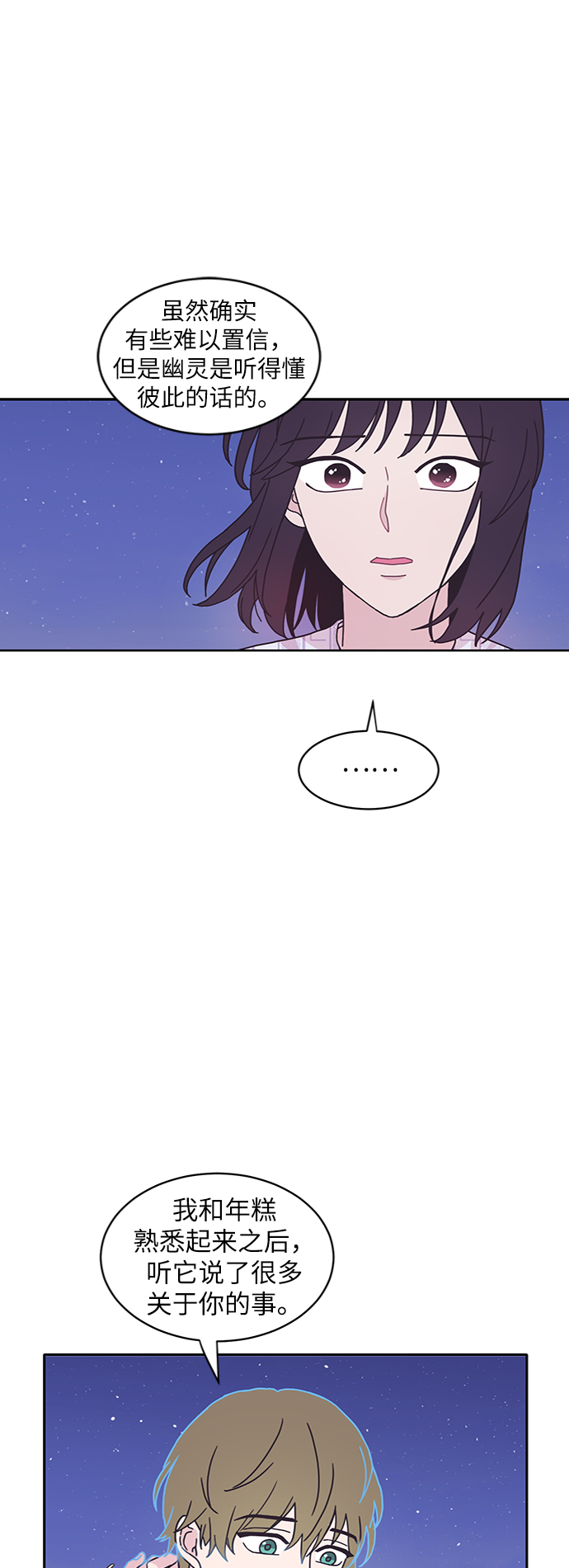 第9话41