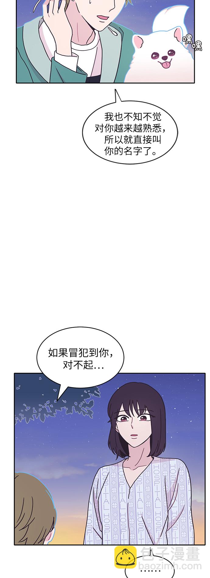 第9话42
