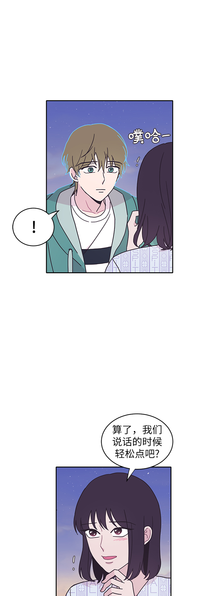 第9话44