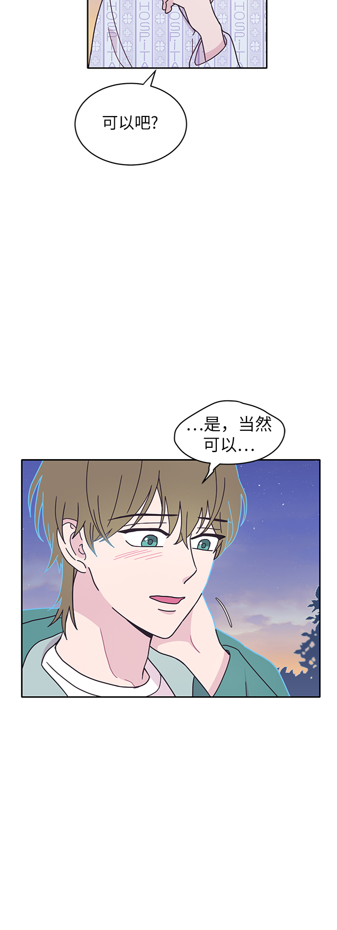 第9话45