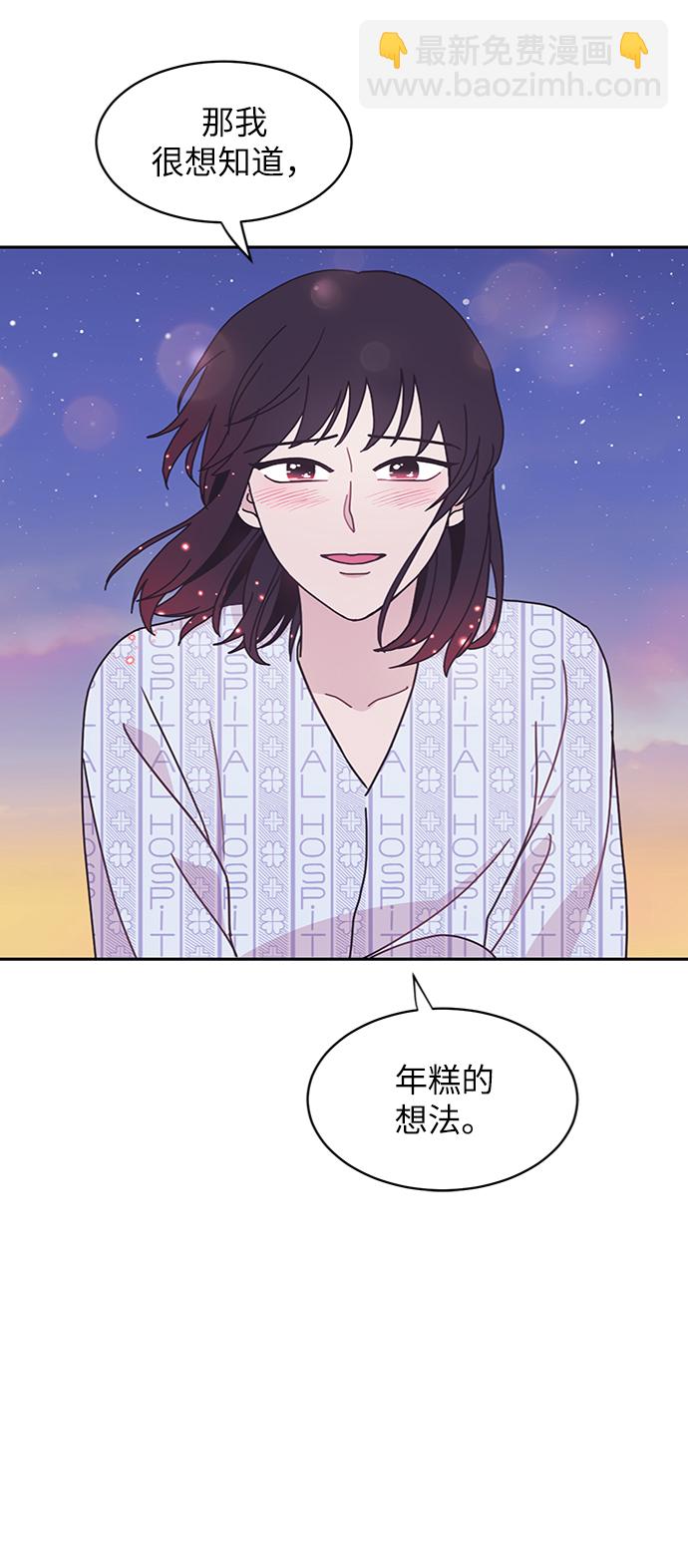 第9话48