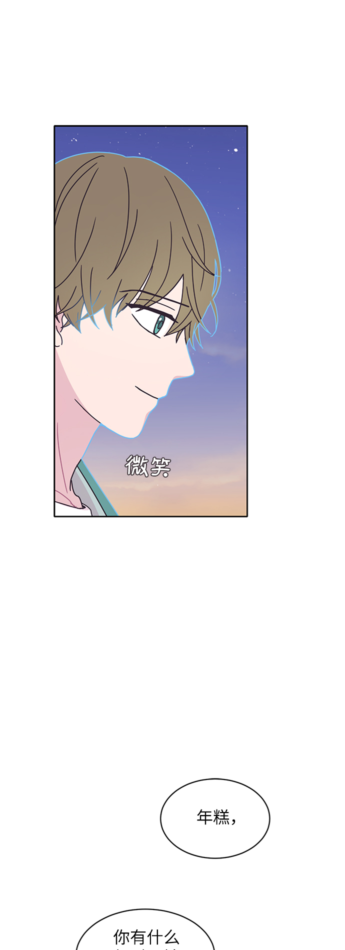 第9话53