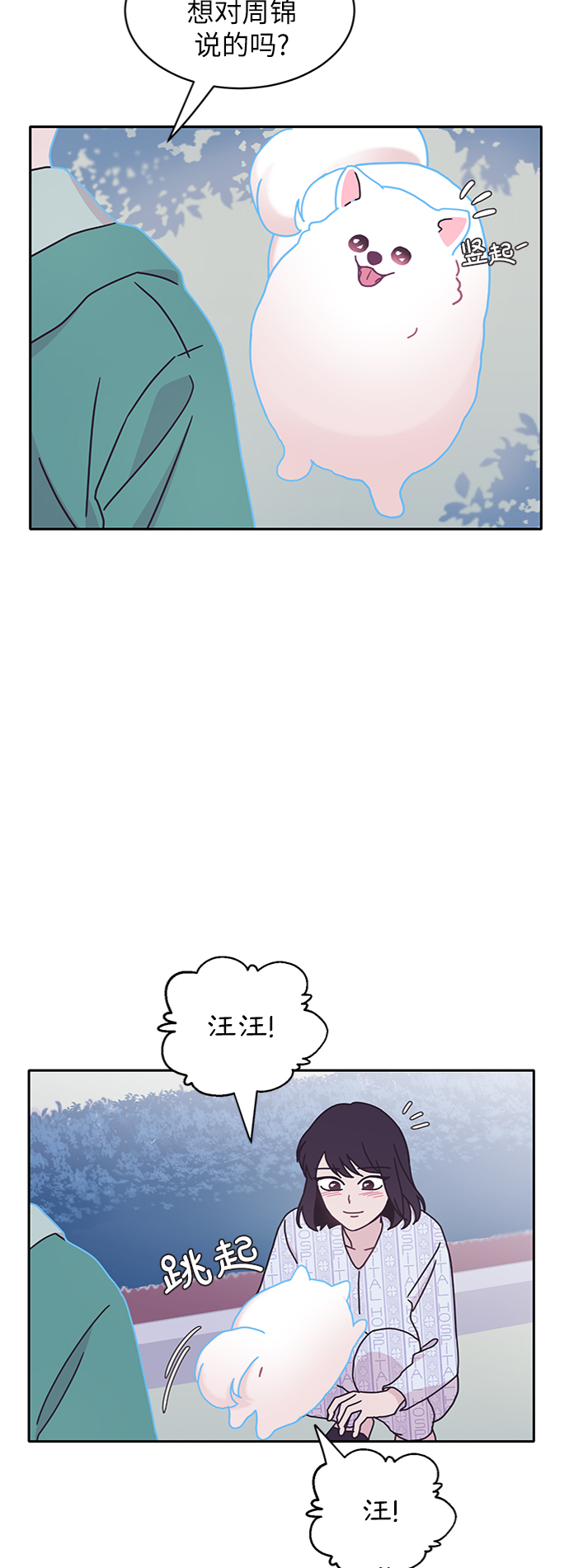 第9话54