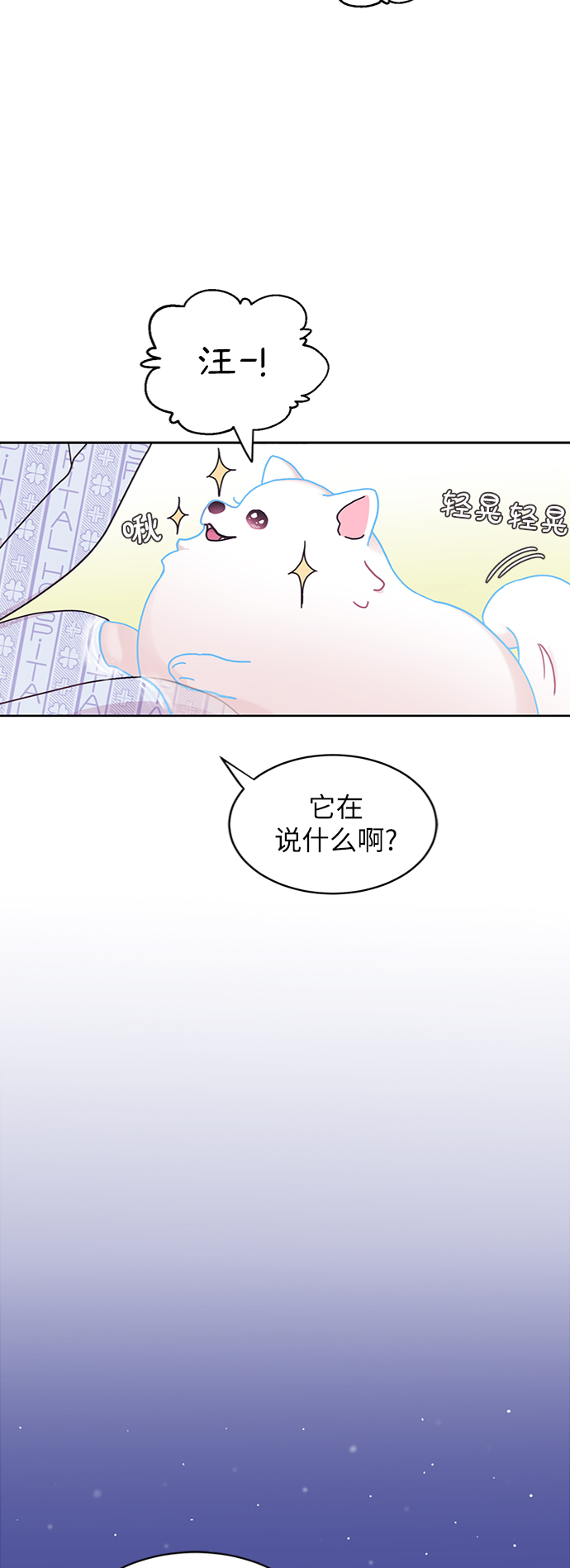 第9话55