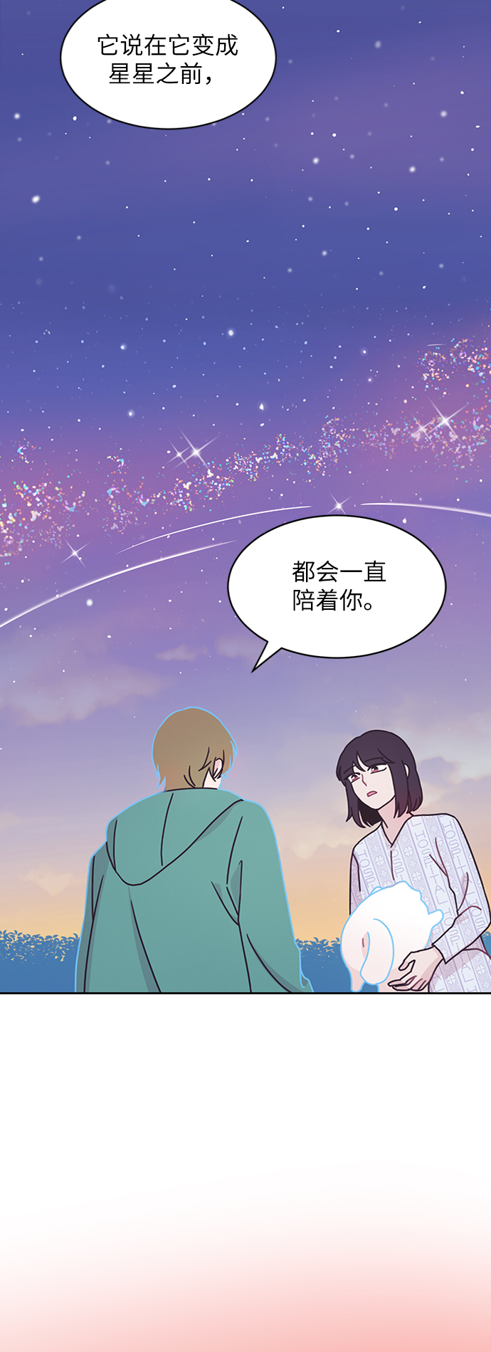 第9话56