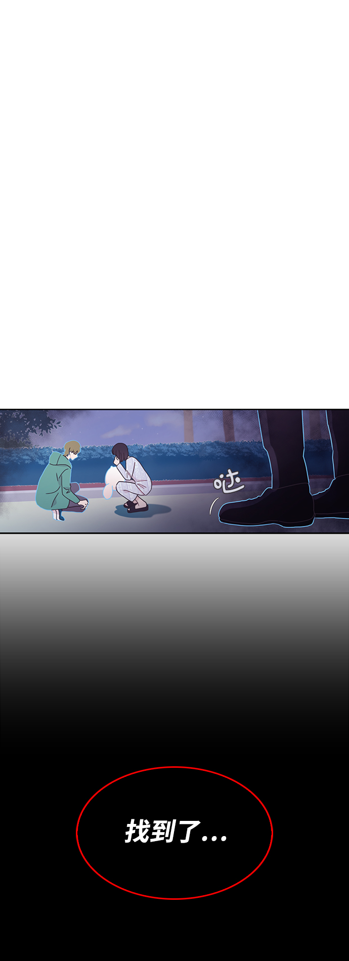 第9话61