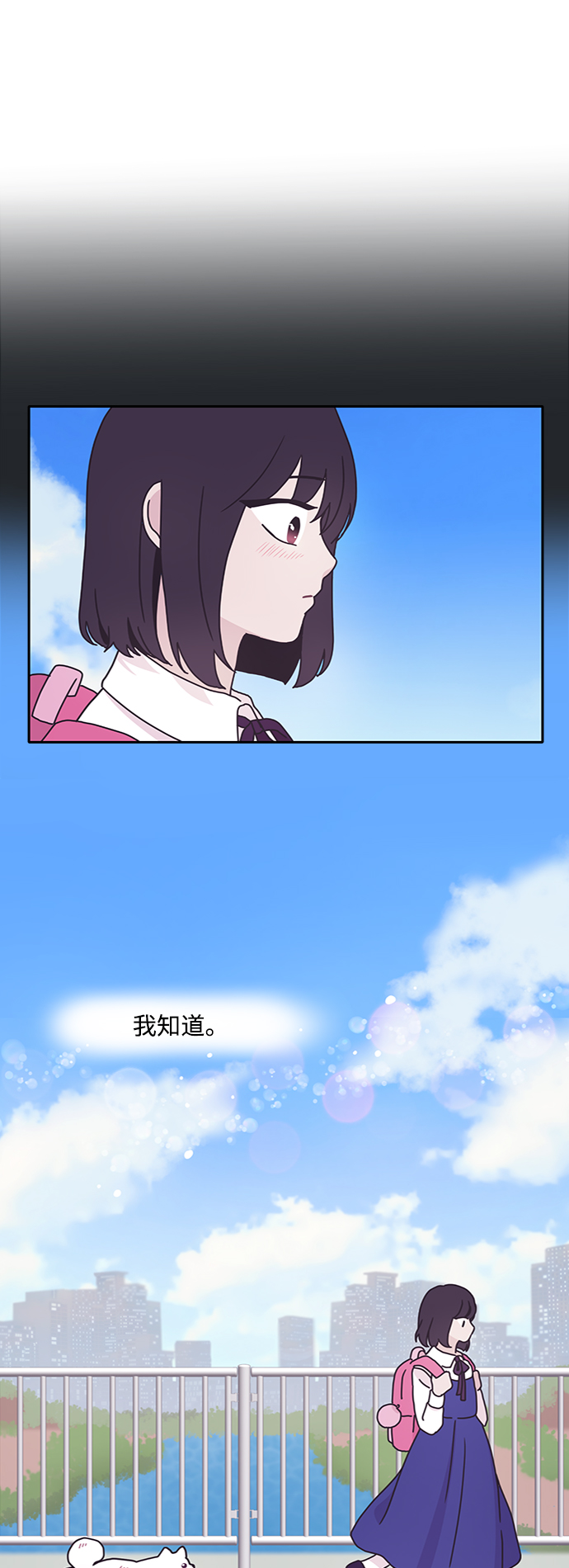 第9话7